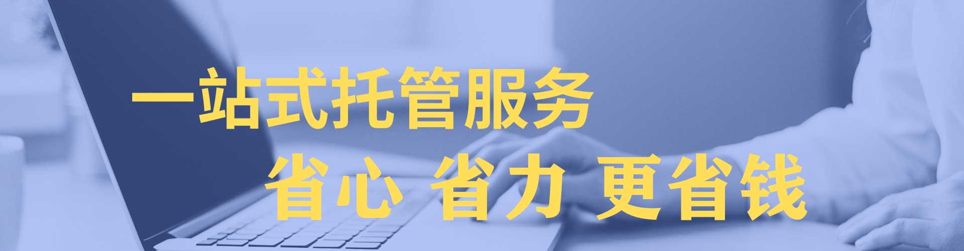 沈河百度竞价推广